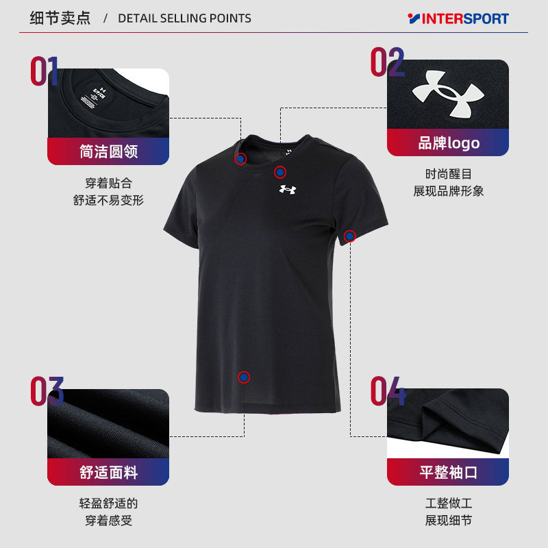 安德玛UA春夏Tech女子跑步运动透气吸汗休闲短袖T恤速干1384231,淘宝优惠券,粉丝福利购,淘宝优惠卷