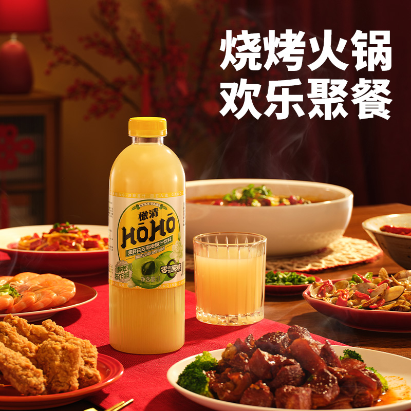 橄清HOHO茉莉花滇橄榄油柑汁饮料1L*3瓶 - 图3