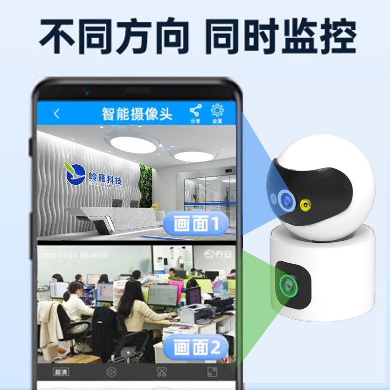 【送支架】wifi无线智能摄像头手机远程监控器家用室内乔安合作款-图2