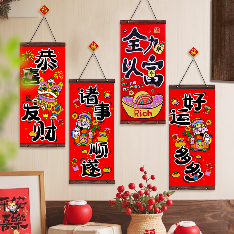 春联2025蛇年新款福字挥春家用过年小对联春节入户门挂件新年装饰