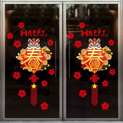 窗花2026马年双面生肖静电贴窗花