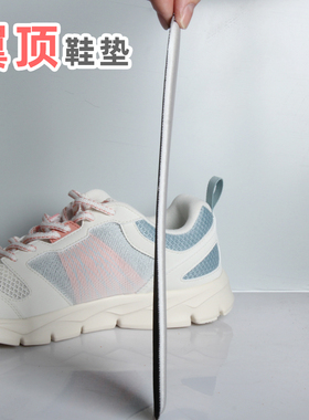 超软底舒适吸汗防臭透气鞋垫