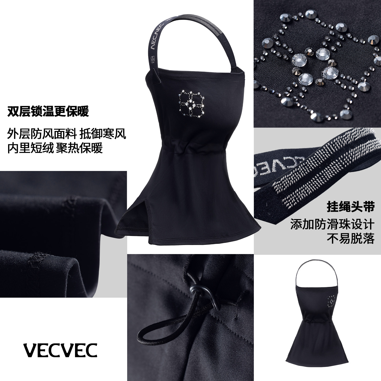 VECVEC滑雪收脖面罩女保暖防风护脸双板透气挂耳面罩户外滑雪装备,淘宝优惠券,粉丝福利购,淘宝优惠卷