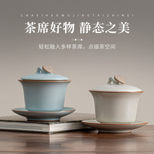 高档汝窑三才盖碗家用茶水分离不烫手抓壶喝茶泡茶碗带盖2026新款 - 图3