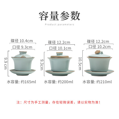 高档汝窑三才盖碗家用茶水分离不烫手抓壶喝茶泡茶碗带盖2026新款 - 图1