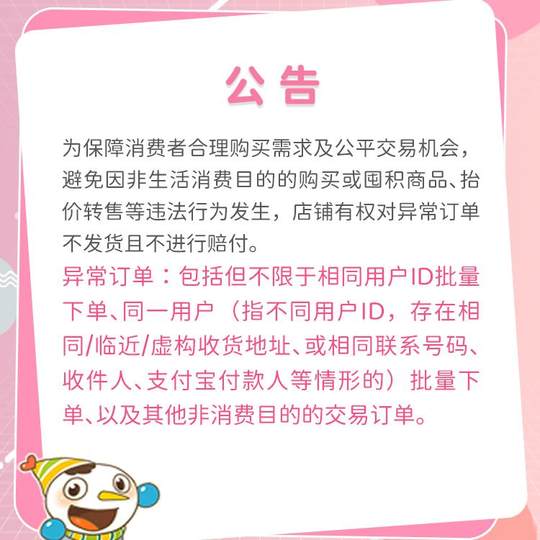 Mehrere Boxen für kostenlose Geschenke von iLELE Probiotics