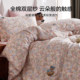 Bear spring and summer four-piece cotton double-layer bedding set