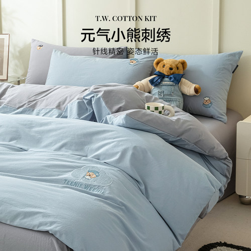TeenieWeenie小熊纯色全棉刺绣四件套纯棉床单双拼纯色被套三件套 - 图2