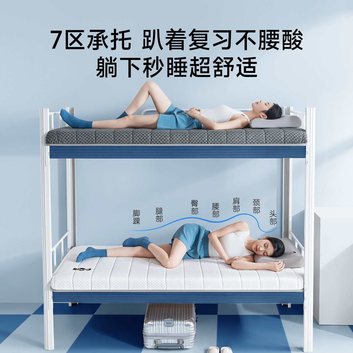 学生宿舍床垫单人乳胶软垫家用卧室记忆棉垫子租房专用海绵床褥子,淘宝优惠券,粉丝福利购,淘宝优惠卷