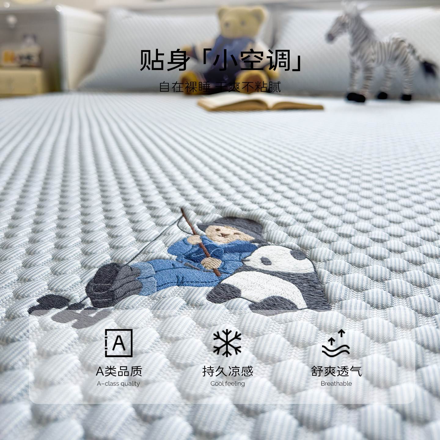 TeenieWeenie小熊冰豆豆凉席三件套高端可机洗冰丝席2025新款席子,淘宝优惠券,粉丝福利购,淘宝优惠卷