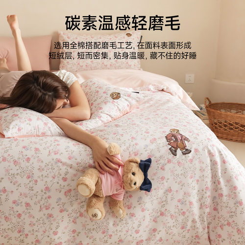 TeenieWeenie小熊四季通用全棉小碎花床上四件套春季纯棉被套床单 - 图0