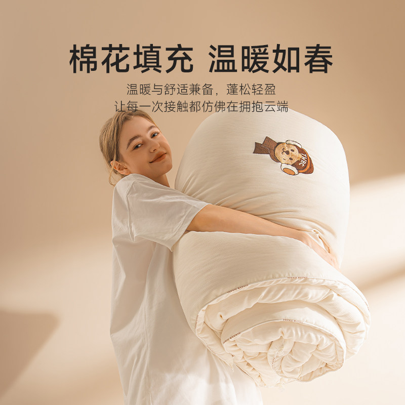 TeenieWeenie小熊新疆棉花被子学生宿舍春秋被单双人棉被加厚冬被,淘宝优惠券,粉丝福利购,淘宝优惠卷