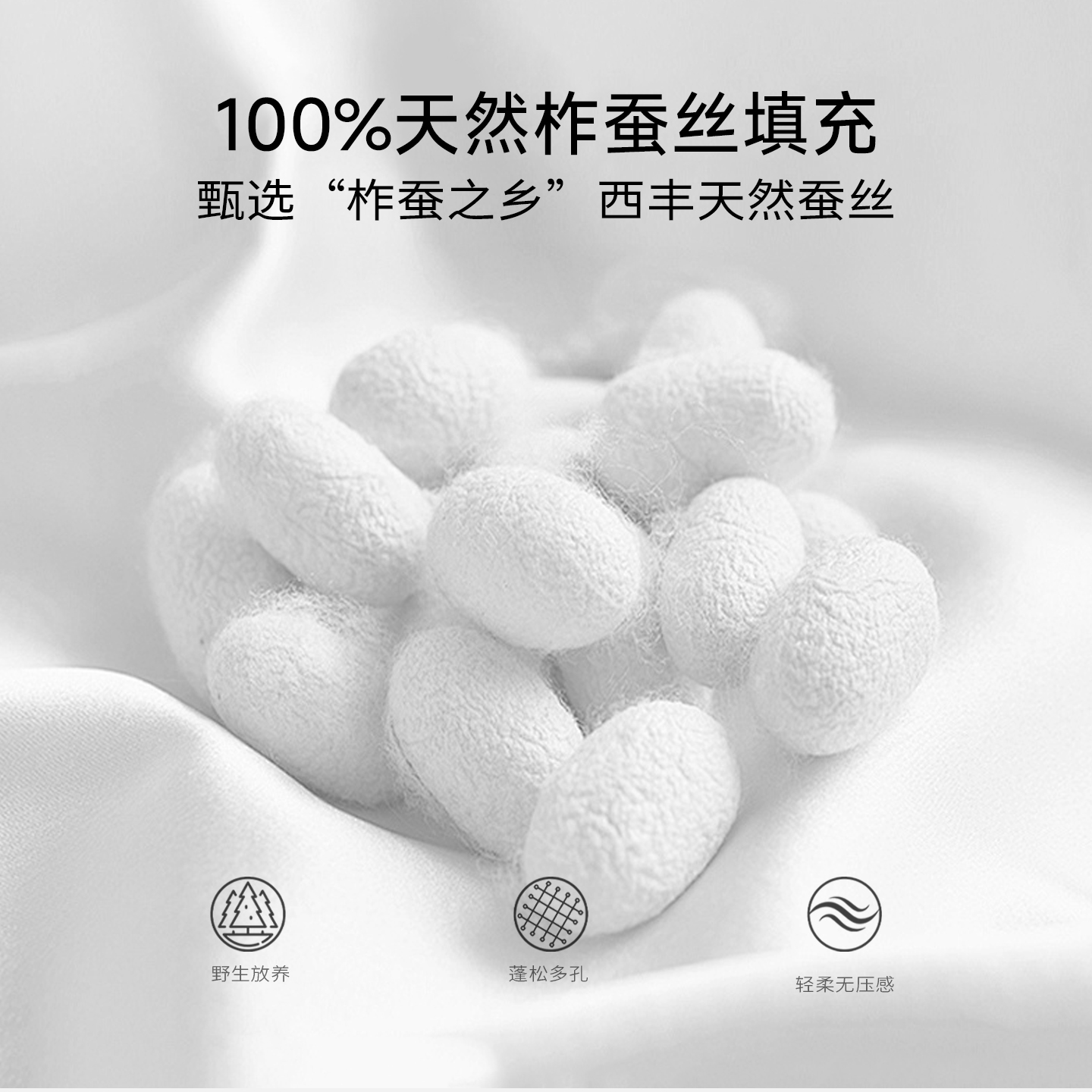 TeenieWeenie蚕丝被100柞蚕丝2025新款夏凉被官方旗舰店正品被子 - 图3