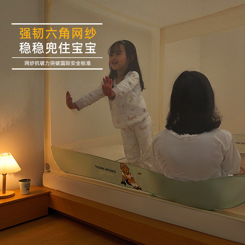 TeenieWeenie小熊蚊帐2025新款家用卧室儿童防摔拉链一体式全包款,淘宝优惠券,粉丝福利购,淘宝优惠卷