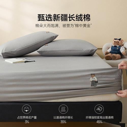 TeenieWeenie小熊全棉床笠单件简约床套纯棉床罩三件套床垫保护套 - 图0