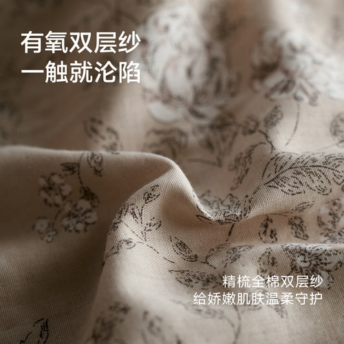 TeenieWeenie小熊清雅碎花春夏纯棉双层纱床上四件套柔软裸睡套件 - 图1