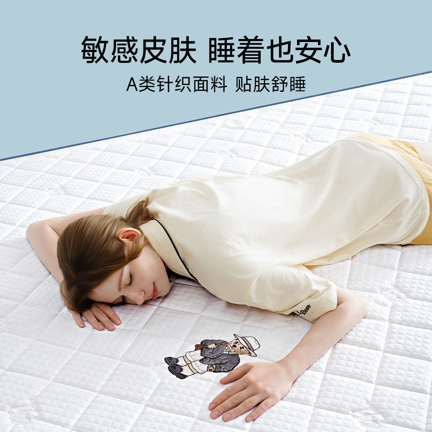 乳胶记忆棉床垫软垫家用卧室海绵垫子宿舍学生单人儿童床褥垫铺底,淘宝优惠券,粉丝福利购,淘宝优惠卷