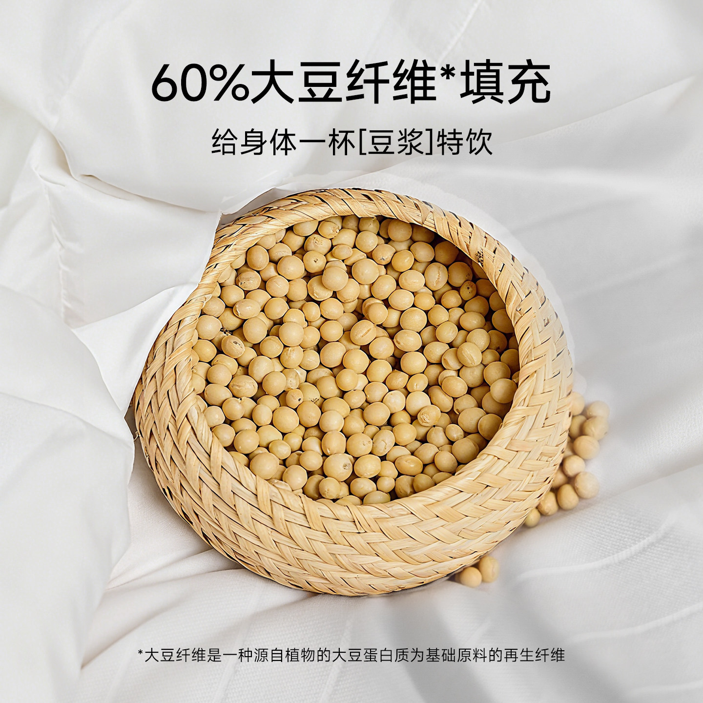 TeenieWeenie儿童A类大豆纤维被子冬被抗菌加厚保暖被芯宝宝棉被,淘宝优惠券,粉丝福利购,淘宝优惠卷