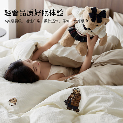 TeenieWeenie简约素色双拼纯棉提花四件套全棉被套床单学生三件套 - 图3