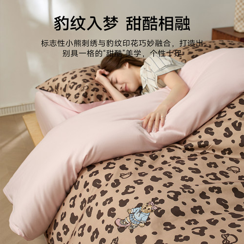 TeenieWeenie小熊咖色豹纹全棉绣花床上四件套纯棉被套床单床笠款 - 图0