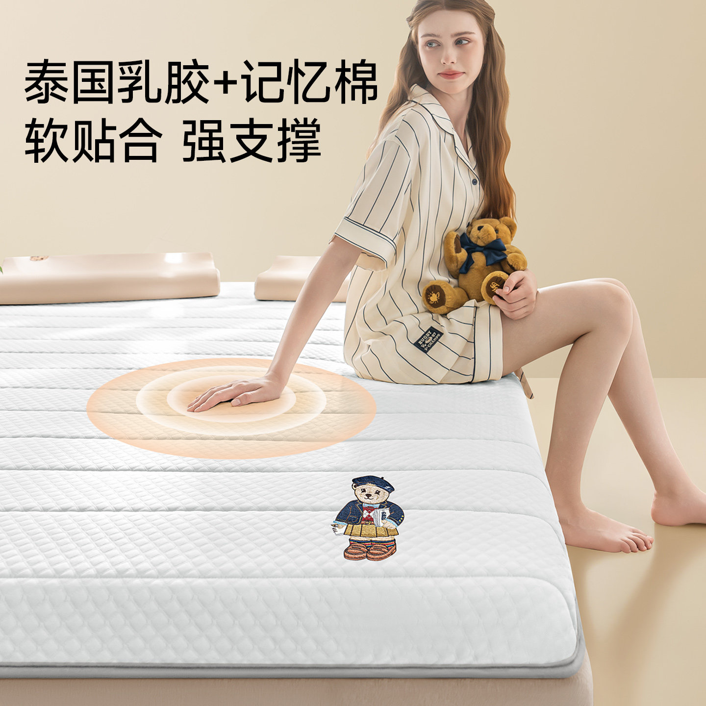 乳胶记忆棉床垫软垫家用卧室榻榻米床褥垫子宿舍单人租房专用褥子,淘宝优惠券,粉丝福利购,淘宝优惠卷