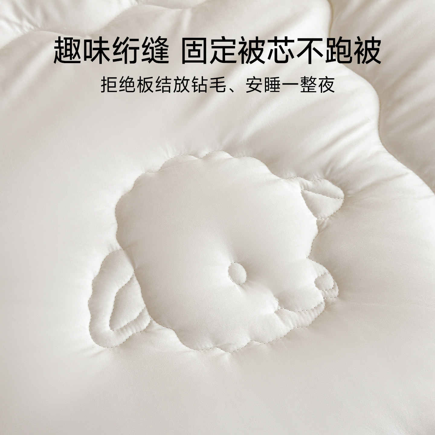 TeenieWeenie澳洲进口羊毛抗菌保暖被芯春秋被学生宿舍四季被子,淘宝优惠券,粉丝福利购,淘宝优惠卷