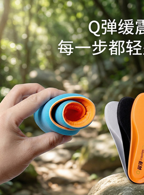 适用迪卡侬鞋垫男款运动减震吸汗防臭加厚久站不累高弹h900运动鞋