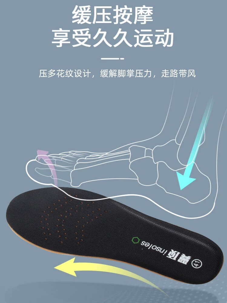 鞋垫男女空军一号dunksb板鞋运动篮球aj超软防痛专用