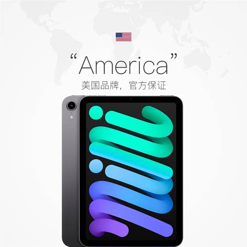 【自营】【全新正品海外版】Apple/苹果 iPad mini 6 第六代 8.3英寸 平板电脑 A15芯片全面屏触控ID 原封 - 图1