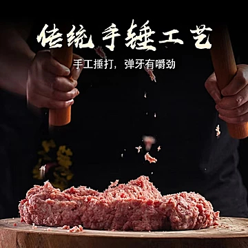 美园地道牛肉丸250克*3[70元优惠券]-寻折猪