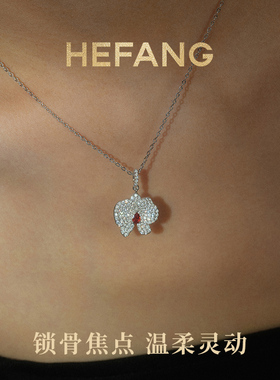 何方珠宝蝴蝶兰锁骨链