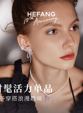 何方珠宝闪闪方糖耳钉