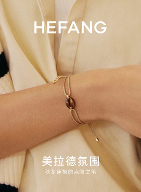 HEFANG何方咖啡豆手链
