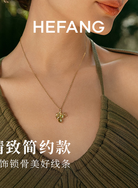 何方珠宝葡萄多多锁骨链