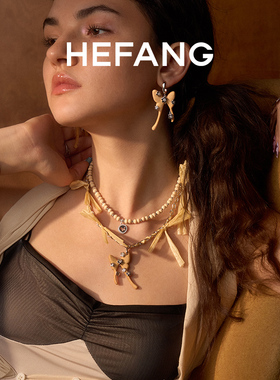HEFANG何方珠宝蝴蝶印章项链手链