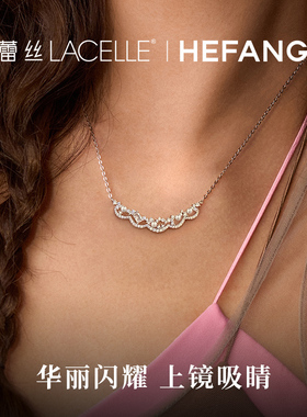 何方联名博士伦蕾丝星云锁骨链