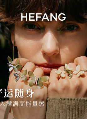 何方珠宝蝴蝶戒指女轻奢设计