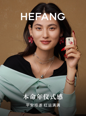 何方珠宝财源滚滚红绳手链