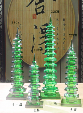 文昌塔水晶13层包邮7层9层11层儿童房摆放客厅玄关办公室书桌摆件