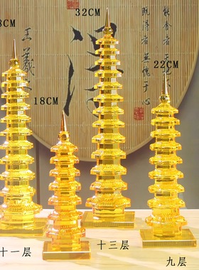 文昌塔水晶13层包邮7层9层11层儿童房摆放客厅玄关办公室书桌摆件