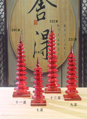 文昌塔水晶13层包邮7层9层11层儿童房摆放客厅玄关办公室书桌摆件