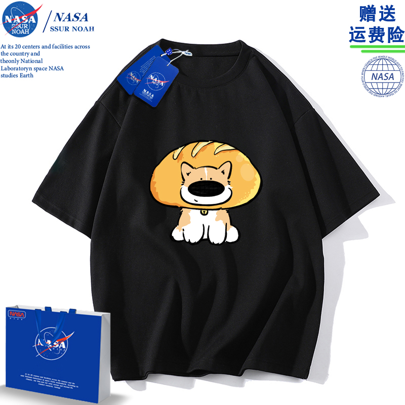 NASA联名趣味夏季线条小狗短袖t恤男2024新款中性风潮牌纯棉上衣 - 图1