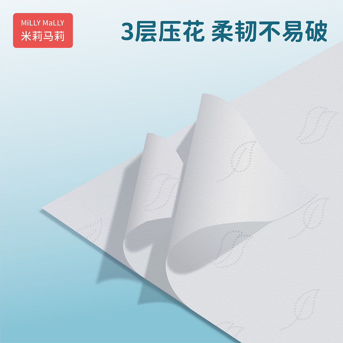 米莉马莉云柔巾宝宝手口乳霜纸新生婴儿专用柔纸巾保湿柔肤囤货装,淘宝优惠券,粉丝福利购,淘宝优惠卷