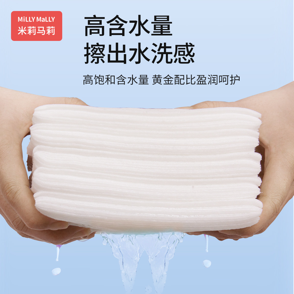 米莉马莉新生婴儿手口屁专用湿巾宝宝儿童家庭用实惠60抽便携小包,淘宝优惠券,粉丝福利购,淘宝优惠卷