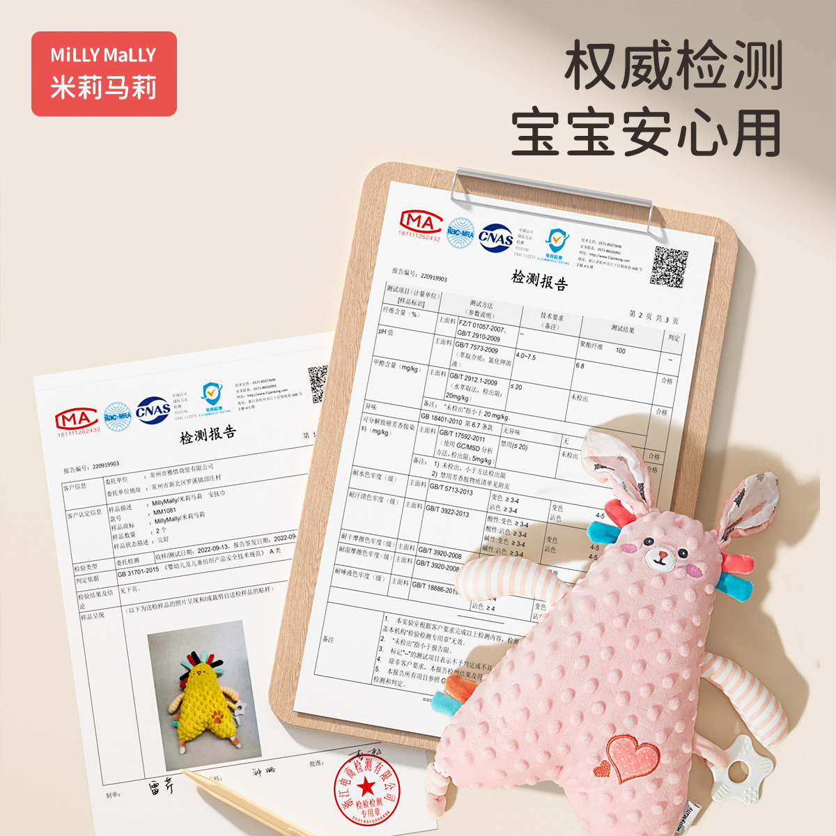 米莉马莉豆豆安抚巾婴儿可入口睡眠宝宝哄睡觉毛绒安抚玩偶玩具,淘宝优惠券,粉丝福利购,淘宝优惠卷