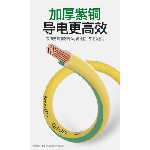 U型紫铜法兰静电跨接线 法兰跨接铜编织带防静电防爆连接线定做 - 图1