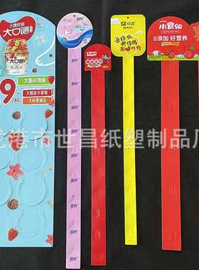 新款直销现货透明pp塑料折叠货架商品产品零食展示便利店超市注塑