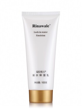 天津康婷瑞倪维儿凝水保湿乳补水保湿乳液提亮专柜基础日常护理