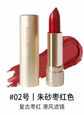 康婷臻彩盈亮唇膏3.6g正品防伪