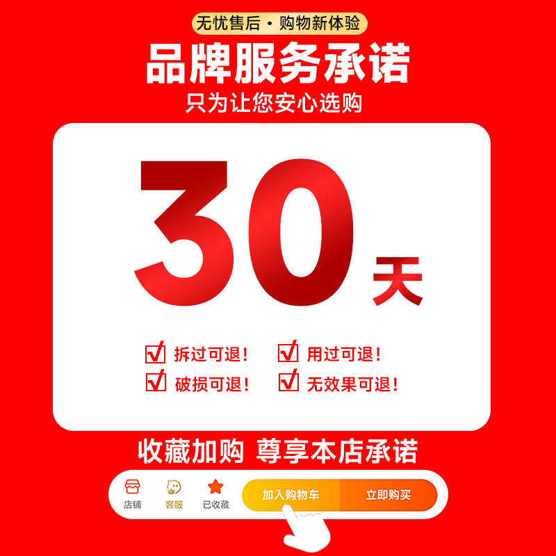 富崎解胶剂高效溶解剂专业强力去除锂电池组固定胶水宁德时代电池包外皮除胶剂新能源电池有机硅灌封胶去胶剂